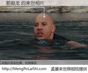#孟婆来世照相馆# 【郭俊龙 来世的未来相片】一碗梦婆汤，忘却了今生爱与痛，了无牵挂进入轮回。再相遇，已是天涯陌路人。可否借我一双慧眼，看清今生与来世？孟婆来世照相馆，触摸你的未来。郭俊龙 来世的未来相片，有图有真相：