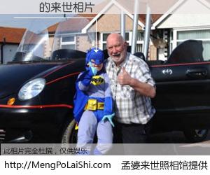 #孟婆来世照相馆# 【鄭亞 来世的未来相片】一碗梦婆汤，忘却了今生爱与痛，了无牵挂进入轮回。再相遇，已是天涯陌路人。可否借我一双慧眼，看清今生与来世？孟婆来世照相馆，触摸你的未来。鄭亞 来世的未来相片，有图有真相：