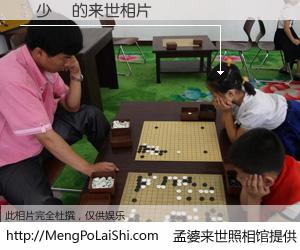 #孟婆来世照相馆# 【鄭少鏞 来世的未来相片】一碗梦婆汤，忘却了今生爱与痛，了无牵挂进入轮回。再相遇，已是天涯陌路人。可否借我一双慧眼，看清今生与来世？孟婆来世照相馆，触摸你的未来。鄭少鏞 来世的未来相片，有图有真相：