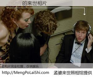 #孟婆来世照相馆# 【鄭錦璘 来世的未来相片】一碗梦婆汤，忘却了今生爱与痛，了无牵挂进入轮回。再相遇，已是天涯陌路人。可否借我一双慧眼，看清今生与来世？孟婆来世照相馆，触摸你的未来。鄭錦璘 来世的未来相片，有图有真相：