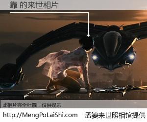 #孟婆来世照相馆# 【靠 来世的未来相片】一碗梦婆汤，忘却了今生爱与痛，了无牵挂进入轮回。再相遇，已是天涯陌路人。可否借我一双慧眼，看清今生与来世？孟婆来世照相馆，触摸你的未来。靠 来世的未来相片，有图有真相：