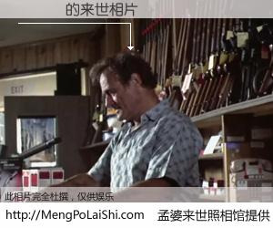 #孟婆来世照相馆# 【韓曉鐘 来世的未来相片】一碗梦婆汤，忘却了今生爱与痛，了无牵挂进入轮回。再相遇，已是天涯陌路人。可否借我一双慧眼，看清今生与来世？孟婆来世照相馆，触摸你的未来。韓曉鐘 来世的未来相片，有图有真相：