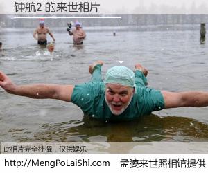 #孟婆来世照相馆# 【钟航2 来世的未来相片】一碗梦婆汤，忘却了今生爱与痛，了无牵挂进入轮回。再相遇，已是天涯陌路人。可否借我一双慧眼，看清今生与来世？孟婆来世照相馆，触摸你的未来。钟航2 来世的未来相片，有图有真相：