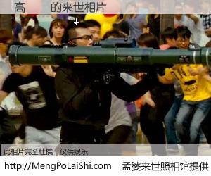 #孟婆来世照相馆# 【高妏鵲 来世的未来相片】一碗梦婆汤，忘却了今生爱与痛，了无牵挂进入轮回。再相遇，已是天涯陌路人。可否借我一双慧眼，看清今生与来世？孟婆来世照相馆，触摸你的未来。高妏鵲 来世的未来相片，有图有真相：