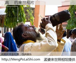 #孟婆来世照相馆# 【高玥 来世的未来相片】一碗梦婆汤，忘却了今生爱与痛，了无牵挂进入轮回。再相遇，已是天涯陌路人。可否借我一双慧眼，看清今生与来世？孟婆来世照相馆，触摸你的未来。高玥 来世的未来相片，有图有真相：