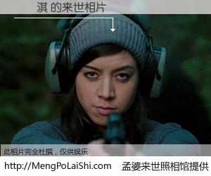 #孟婆来世照相馆# 【黃銨淇 来世的未来相片】一碗梦婆汤，忘却了今生爱与痛，了无牵挂进入轮回。再相遇，已是天涯陌路人。可否借我一双慧眼，看清今生与来世？孟婆来世照相馆，触摸你的未来。黃銨淇 来世的未来相片，有图有真相：
