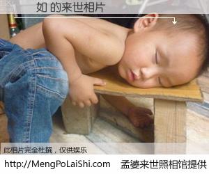 #孟婆来世照相馆# 【黃靜如 来世的未来相片】一碗梦婆汤，忘却了今生爱与痛，了无牵挂进入轮回。再相遇，已是天涯陌路人。可否借我一双慧眼，看清今生与来世？孟婆来世照相馆，触摸你的未来。黃靜如 来世的未来相片，有图有真相：