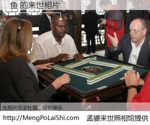 #孟婆来世照相馆# 【鱼 来世的未来相片】一碗梦婆汤，忘却了今生爱与痛，了无牵挂进入轮回。再相遇，已是天涯陌路人。可否借我一双慧眼，看清今生与来世？孟婆来世照相馆，触摸你的未来。鱼 来世的未来相片，有图有真相：
