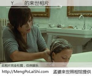 #孟婆来世照相馆# 【�Y�撿 来世的未来相片】一碗梦婆汤，忘却了今生爱与痛，了无牵挂进入轮回。再相遇，已是天涯陌路人。可否借我一双慧眼，看清今生与来世？孟婆来世照相馆，触摸你的未来。�Y�撿 来世的未来相片，有图有真相：