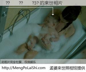 #孟婆来世照相馆# 【??��??��?3? 来世的未来相片】一碗梦婆汤，忘却了今生爱与痛，了无牵挂进入轮回。再相遇，已是天涯陌路人。可否借我一双慧眼，看清今生与来世？孟婆来世照相馆，触摸你的未来。??��??��?3? 来世的未来相片，有图有真相：