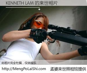 #孟婆来世照相馆# 【KENNETH LAM 来世的未来相片】一碗梦婆汤，忘却了今生爱与痛，了无牵挂进入轮回。再相遇，已是天涯陌路人。可否借我一双慧眼，看清今生与来世？孟婆来世照相馆，触摸你的未来。KENNETH LAM 来世的未来相片，有图有真相：