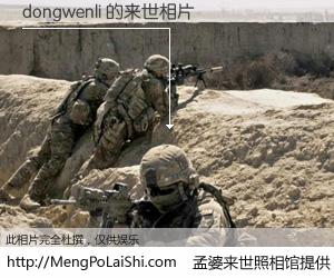 #孟婆来世照相馆# 【dongwenli 来世的未来相片】一碗梦婆汤，忘却了今生爱与痛，了无牵挂进入轮回。再相遇，已是天涯陌路人。可否借我一双慧眼，看清今生与来世？孟婆来世照相馆，触摸你的未来。dongwenli 来世的未来相片，有图有真相：