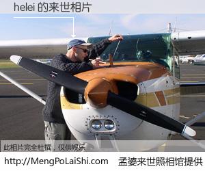 #孟婆来世照相馆# 【helei 来世的未来相片】一碗梦婆汤，忘却了今生爱与痛，了无牵挂进入轮回。再相遇，已是天涯陌路人。可否借我一双慧眼，看清今生与来世？孟婆来世照相馆，触摸你的未来。helei 来世的未来相片，有图有真相：