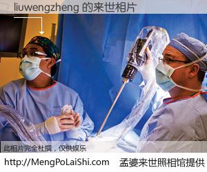 #孟婆来世照相馆# 【liuwengzheng 来世的未来相片】一碗梦婆汤，忘却了今生爱与痛，了无牵挂进入轮回。再相遇，已是天涯陌路人。可否借我一双慧眼，看清今生与来世？孟婆来世照相馆，触摸你的未来。liuwengzheng 来世的未来相片，有图有真相：