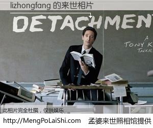 #孟婆来世照相馆# 【lizhongfang 来世的未来相片】一碗梦婆汤，忘却了今生爱与痛，了无牵挂进入轮回。再相遇，已是天涯陌路人。可否借我一双慧眼，看清今生与来世？孟婆来世照相馆，触摸你的未来。lizhongfang 来世的未来相片，有图有真相：