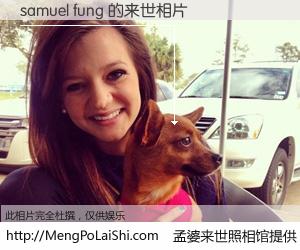 #孟婆来世照相馆# 【samuel fung 来世的未来相片】一碗梦婆汤，忘却了今生爱与痛，了无牵挂进入轮回。再相遇，已是天涯陌路人。可否借我一双慧眼，看清今生与来世？孟婆来世照相馆，触摸你的未来。samuel fung 来世的未来相片，有图有真相：