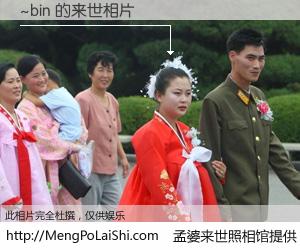 #孟婆来世照相馆# 【~bin 来世的未来相片】一碗梦婆汤，忘却了今生爱与痛，了无牵挂进入轮回。再相遇，已是天涯陌路人。可否借我一双慧眼，看清今生与来世？孟婆来世照相馆，触摸你的未来。~bin 来世的未来相片，有图有真相：