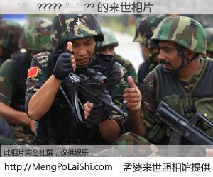 #孟婆来世照相馆# 【��?????��?? 来世的未来相片】一碗梦婆汤，忘却了今生爱与痛，了无牵挂进入轮回。再相遇，已是天涯陌路人。可否借我一双慧眼，看清今生与来世？孟婆来世照相馆，触摸你的未来。��?????��?? 来世的未来相片，有图有真相：