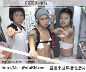 #孟婆来世照相馆# 【���淲 来世的未来相片】一碗梦婆汤，忘却了今生爱与痛，了无牵挂进入轮回。再相遇，已是天涯陌路人。可否借我一双慧眼，看清今生与来世？孟婆来世照相馆，触摸你的未来。���淲 来世的未来相片，有图有真相：
