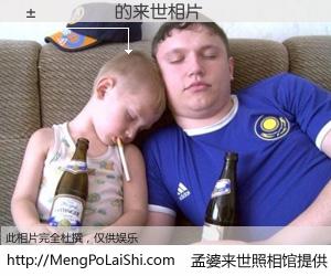 #孟婆来世照相馆# 【����Ƚ 来世的未来相片】一碗梦婆汤，忘却了今生爱与痛，了无牵挂进入轮回。再相遇，已是天涯陌路人。可否借我一双慧眼，看清今生与来世？孟婆来世照相馆，触摸你的未来。����Ƚ 来世的未来相片，有图有真相：