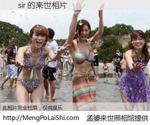 #孟婆来世照相馆# 【Æsir 来世的未来相片】一碗梦婆汤，忘却了今生爱与痛，了无牵挂进入轮回。再相遇，已是天涯陌路人。可否借我一双慧眼，看清今生与来世？孟婆来世照相馆，触摸你的未来。Æsir 来世的未来相片，有图有真相：