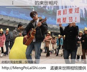 #孟婆来世照相馆# 【������ 来世的未来相片】一碗梦婆汤，忘却了今生爱与痛，了无牵挂进入轮回。再相遇，已是天涯陌路人。可否借我一双慧眼，看清今生与来世？孟婆来世照相馆，触摸你的未来。������ 来世的未来相片，有图有真相：