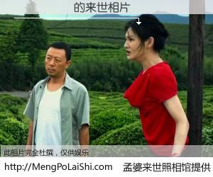 #孟婆来世照相馆# 【�հ��� 来世的未来相片】一碗梦婆汤，忘却了今生爱与痛，了无牵挂进入轮回。再相遇，已是天涯陌路人。可否借我一双慧眼，看清今生与来世？孟婆来世照相馆，触摸你的未来。�հ��� 来世的未来相片，有图有真相：