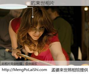 #孟婆来世照相馆# 【���׿ 来世的未来相片】一碗梦婆汤，忘却了今生爱与痛，了无牵挂进入轮回。再相遇，已是天涯陌路人。可否借我一双慧眼，看清今生与来世？孟婆来世照相馆，触摸你的未来。���׿ 来世的未来相片，有图有真相：