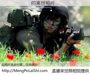 #孟婆来世照相馆# 【����Ƽ 来世的未来相片】一碗梦婆汤，忘却了今生爱与痛，了无牵挂进入轮回。再相遇，已是天涯陌路人。可否借我一双慧眼，看清今生与来世？孟婆来世照相馆，触摸你的未来。����Ƽ 来世的未来相片，有图有真相：