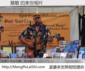 #孟婆来世照相馆# 【仼慧敏 来世的未来相片】一碗梦婆汤，忘却了今生爱与痛，了无牵挂进入轮回。再相遇，已是天涯陌路人。可否借我一双慧眼，看清今生与来世？孟婆来世照相馆，触摸你的未来。仼慧敏 来世的未来相片，有图有真相：