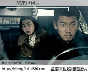 #孟婆来世照相馆# 【兩龍 来世的未来相片】一碗梦婆汤，忘却了今生爱与痛，了无牵挂进入轮回。再相遇，已是天涯陌路人。可否借我一双慧眼，看清今生与来世？孟婆来世照相馆，触摸你的未来。兩龍 来世的未来相片，有图有真相：