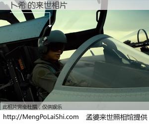 #孟婆来世照相馆# 【卜希 来世的未来相片】一碗梦婆汤，忘却了今生爱与痛，了无牵挂进入轮回。再相遇，已是天涯陌路人。可否借我一双慧眼，看清今生与来世？孟婆来世照相馆，触摸你的未来。卜希 来世的未来相片，有图有真相：