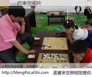 #孟婆来世照相馆# 【嚴闔 来世的未来相片】一碗梦婆汤，忘却了今生爱与痛，了无牵挂进入轮回。再相遇，已是天涯陌路人。可否借我一双慧眼，看清今生与来世？孟婆来世照相馆，触摸你的未来。嚴闔 来世的未来相片，有图有真相：