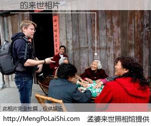 #孟婆来世照相馆# 【幹 来世的未来相片】一碗梦婆汤，忘却了今生爱与痛，了无牵挂进入轮回。再相遇，已是天涯陌路人。可否借我一双慧眼，看清今生与来世？孟婆来世照相馆，触摸你的未来。幹 来世的未来相片，有图有真相：