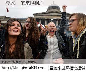 #孟婆来世照相馆# 【李冰惢 来世的未来相片】一碗梦婆汤，忘却了今生爱与痛，了无牵挂进入轮回。再相遇，已是天涯陌路人。可否借我一双慧眼，看清今生与来世？孟婆来世照相馆，触摸你的未来。李冰惢 来世的未来相片，有图有真相：