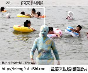 #孟婆来世照相馆# 【林韋姍 来世的未来相片】一碗梦婆汤，忘却了今生爱与痛，了无牵挂进入轮回。再相遇，已是天涯陌路人。可否借我一双慧眼，看清今生与来世？孟婆来世照相馆，触摸你的未来。林韋姍 来世的未来相片，有图有真相：
