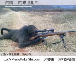 #孟婆来世照相馆# 【洪靖喬 来世的未来相片】一碗梦婆汤，忘却了今生爱与痛，了无牵挂进入轮回。再相遇，已是天涯陌路人。可否借我一双慧眼，看清今生与来世？孟婆来世照相馆，触摸你的未来。洪靖喬 来世的未来相片，有图有真相：