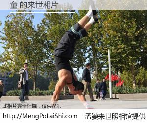 #孟婆来世照相馆# 【童 来世的未来相片】一碗梦婆汤，忘却了今生爱与痛，了无牵挂进入轮回。再相遇，已是天涯陌路人。可否借我一双慧眼，看清今生与来世？孟婆来世照相馆，触摸你的未来。童 来世的未来相片，有图有真相：