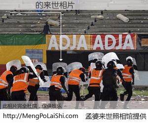 #孟婆来世照相馆# 【許豐億 来世的未来相片】一碗梦婆汤，忘却了今生爱与痛，了无牵挂进入轮回。再相遇，已是天涯陌路人。可否借我一双慧眼，看清今生与来世？孟婆来世照相馆，触摸你的未来。許豐億 来世的未来相片，有图有真相：