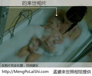 #孟婆来世照相馆# 【趙釨鍒 来世的未来相片】一碗梦婆汤，忘却了今生爱与痛，了无牵挂进入轮回。再相遇，已是天涯陌路人。可否借我一双慧眼，看清今生与来世？孟婆来世照相馆，触摸你的未来。趙釨鍒 来世的未来相片，有图有真相：