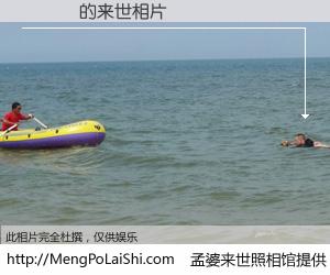 #孟婆来世照相馆# 【陳國銳 来世的未来相片】一碗梦婆汤，忘却了今生爱与痛，了无牵挂进入轮回。再相遇，已是天涯陌路人。可否借我一双慧眼，看清今生与来世？孟婆来世照相馆，触摸你的未来。陳國銳 来世的未来相片，有图有真相：