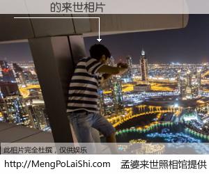 #孟婆来世照相馆# 【韓國魚 来世的未来相片】一碗梦婆汤，忘却了今生爱与痛，了无牵挂进入轮回。再相遇，已是天涯陌路人。可否借我一双慧眼，看清今生与来世？孟婆来世照相馆，触摸你的未来。韓國魚 来世的未来相片，有图有真相：