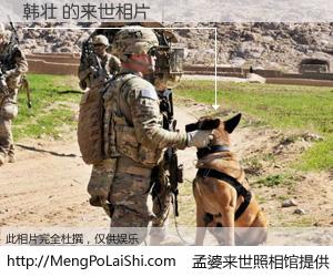 #孟婆来世照相馆# 【韩壮 来世的未来相片】一碗梦婆汤，忘却了今生爱与痛，了无牵挂进入轮回。再相遇，已是天涯陌路人。可否借我一双慧眼，看清今生与来世？孟婆来世照相馆，触摸你的未来。韩壮 来世的未来相片，有图有真相：
