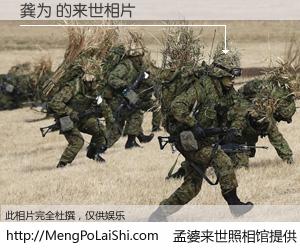 #孟婆来世照相馆# 【龚为 来世的未来相片】一碗梦婆汤，忘却了今生爱与痛，了无牵挂进入轮回。再相遇，已是天涯陌路人。可否借我一双慧眼，看清今生与来世？孟婆来世照相馆，触摸你的未来。龚为 来世的未来相片，有图有真相：