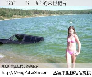 #孟婆来世照相馆# 【??3?��??��? 来世的未来相片】一碗梦婆汤，忘却了今生爱与痛，了无牵挂进入轮回。再相遇，已是天涯陌路人。可否借我一双慧眼，看清今生与来世？孟婆来世照相馆，触摸你的未来。??3?��??��? 来世的未来相片，有图有真相：