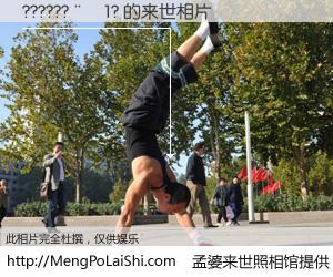 #孟婆来世照相馆# 【??????1? 来世的未来相片】一碗梦婆汤，忘却了今生爱与痛，了无牵挂进入轮回。再相遇，已是天涯陌路人。可否借我一双慧眼，看清今生与来世？孟婆来世照相馆，触摸你的未来。??????1? 来世的未来相片，有图有真相：