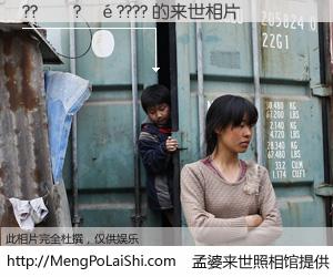 #孟婆来世照相馆# 【??��?��???? 来世的未来相片】一碗梦婆汤，忘却了今生爱与痛，了无牵挂进入轮回。再相遇，已是天涯陌路人。可否借我一双慧眼，看清今生与来世？孟婆来世照相馆，触摸你的未来。??��?��???? 来世的未来相片，有图有真相：