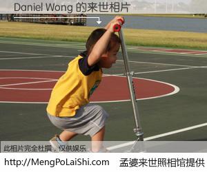 #孟婆来世照相馆# 【Daniel Wong 来世的未来相片】一碗梦婆汤，忘却了今生爱与痛，了无牵挂进入轮回。再相遇，已是天涯陌路人。可否借我一双慧眼，看清今生与来世？孟婆来世照相馆，触摸你的未来。Daniel Wong 来世的未来相片，有图有真相：