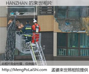 #孟婆来世照相馆# 【HANZHAN 来世的未来相片】一碗梦婆汤，忘却了今生爱与痛，了无牵挂进入轮回。再相遇，已是天涯陌路人。可否借我一双慧眼，看清今生与来世？孟婆来世照相馆，触摸你的未来。HANZHAN 来世的未来相片，有图有真相：