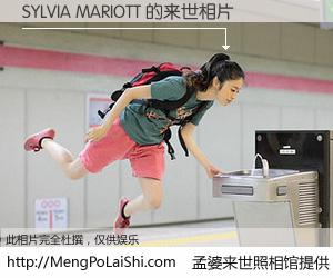 #孟婆来世照相馆# 【SYLVIA MARIOTT 来世的未来相片】一碗梦婆汤，忘却了今生爱与痛，了无牵挂进入轮回。再相遇，已是天涯陌路人。可否借我一双慧眼，看清今生与来世？孟婆来世照相馆，触摸你的未来。SYLVIA MARIOTT 来世的未来相片，有图有真相：